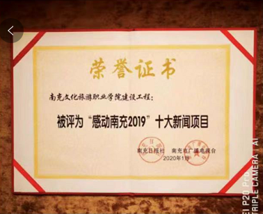 华西金控荣誉 华西金控荣誉