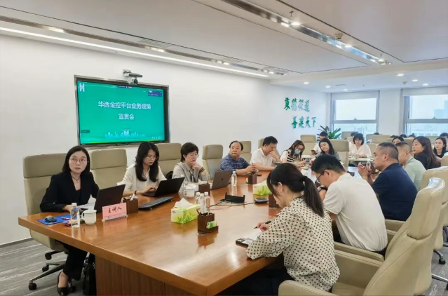 华西金控开展2025年度“送法进基层”系列活动 华西金控开展2025年度“送法进基层”系列活动