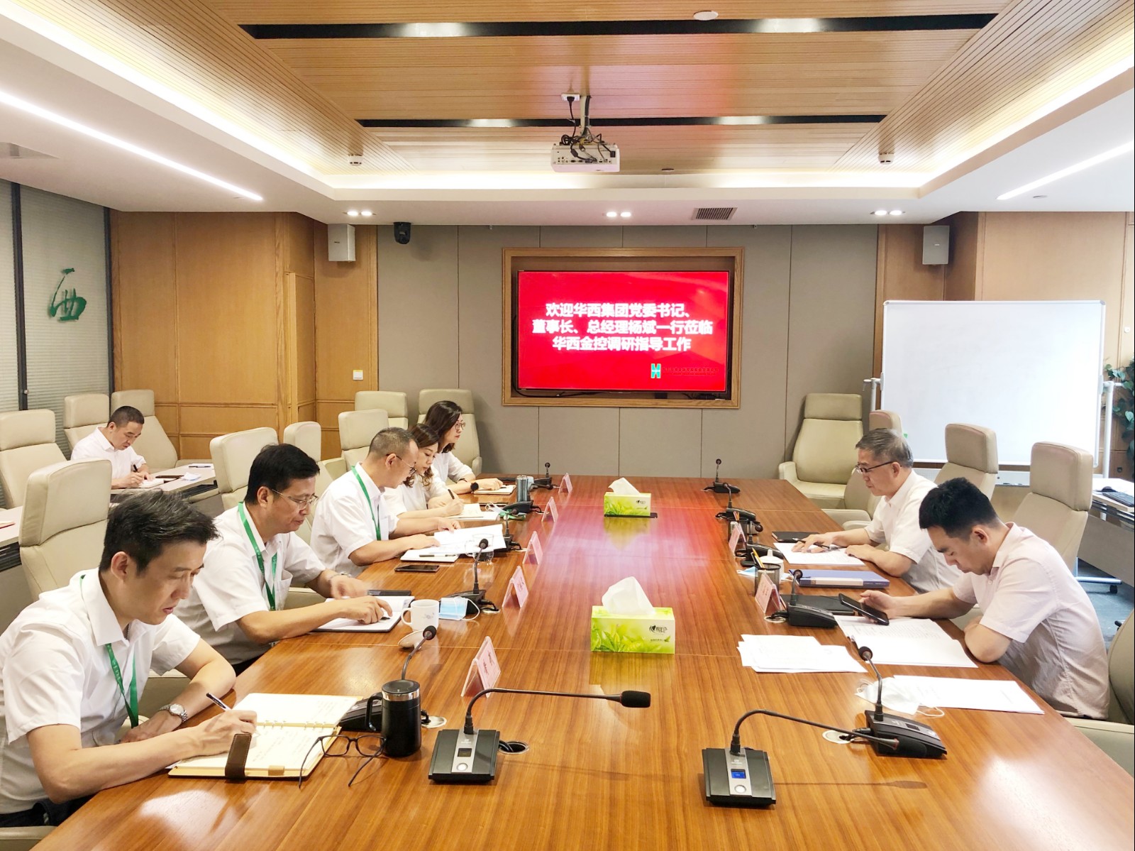 杨斌到金控公司调研指导工作