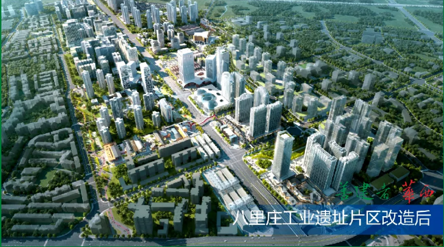 【筑绩】四川省城市更新集团成立首单率先落地成华区，华西以“全链”之力迅速拉开城更大幕