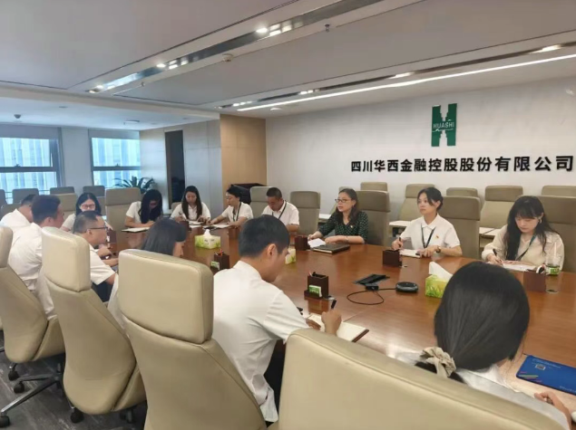 华西金控纪委锚定“资金逾期项目回收”防范运营风险，护航企业发展