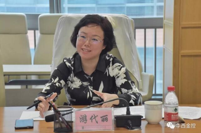 集团党委副书记钟晓、国资委部门领导 莅临华西金控调研指导