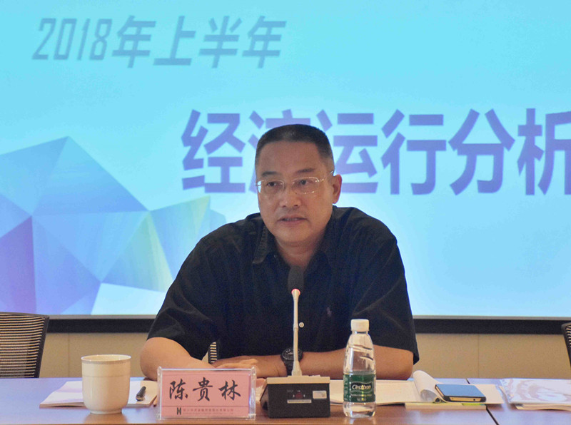 行稳致远   砥砺前行  ——四川华西金融控股股份有限公司开业两周年