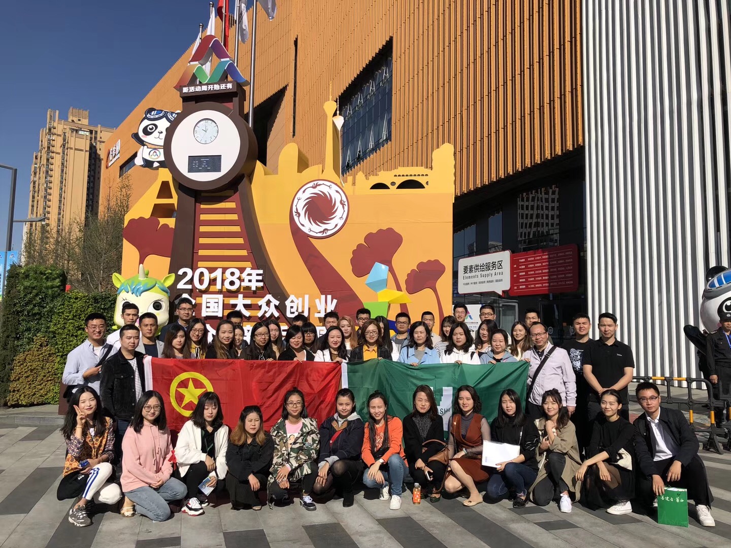 全国大众创业万众创新活动报告