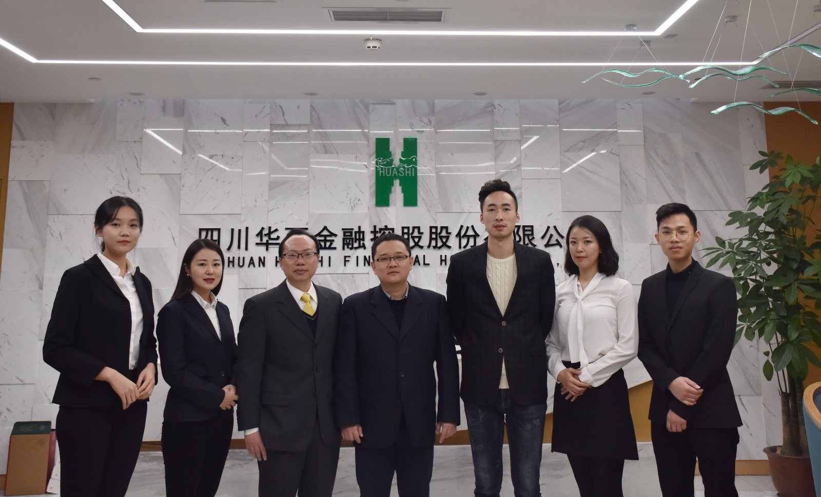 热烈祝贺四川华西商业保理有限公司注册成立