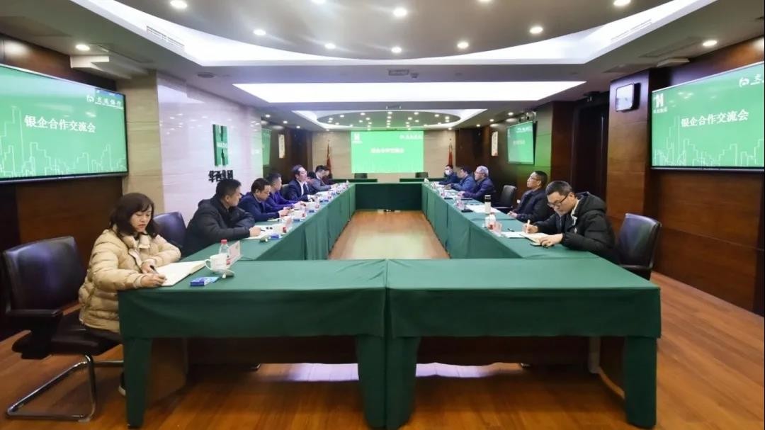 银企合作助发展 携手迈进五百强——交通银行四川省分行到访华西座谈交流