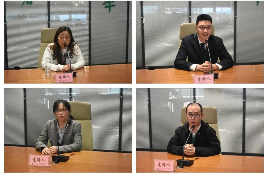 竞聘面试激活力，选贤任能聚人才--华西金控子公司经理层内部竞聘面试圆满收官