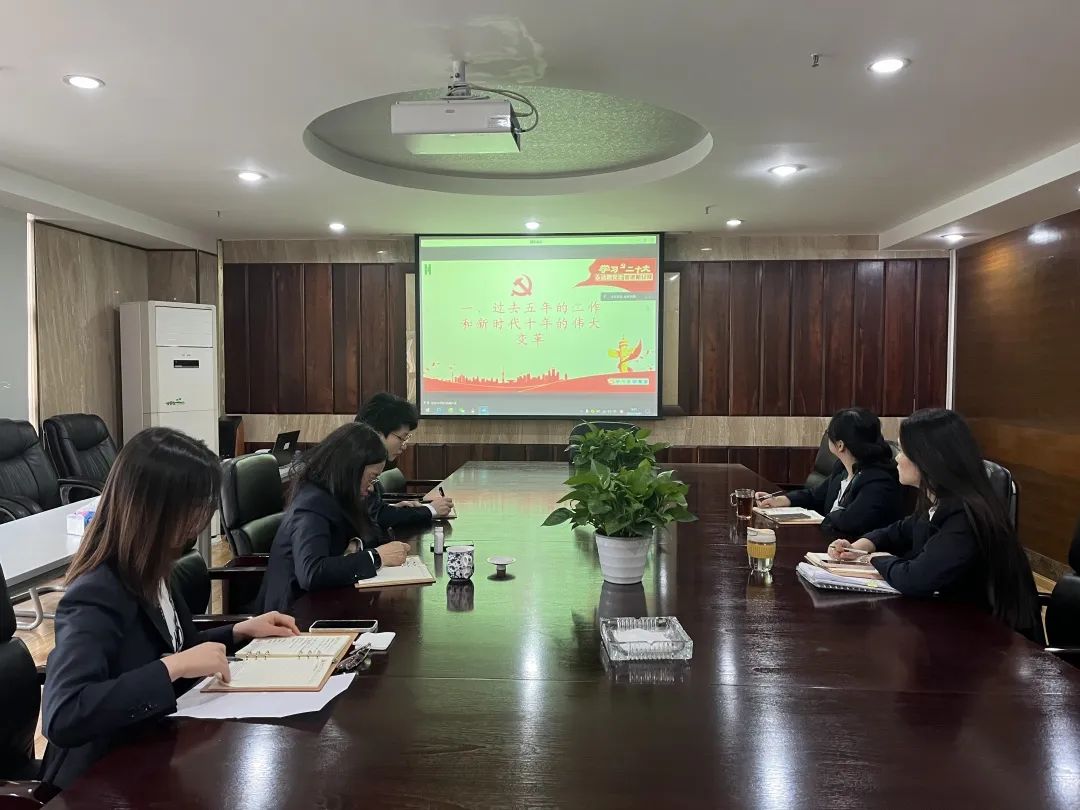 华西金控党委组织召开传达学习党的二十大精神中心组(扩大)会 华西金控党委组织召开传达学习党的二十大精神中心组(扩大)会