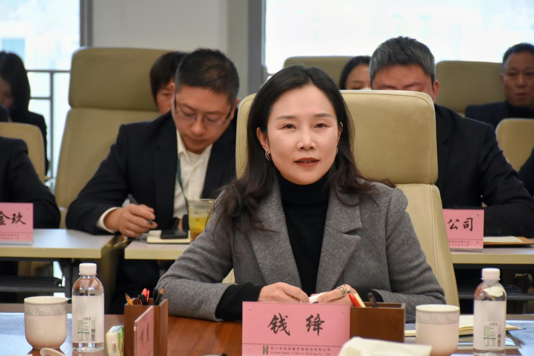 华西金控召开2023年审计工作总结会