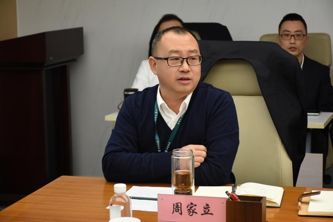 华西金控召开2023年审计工作总结会