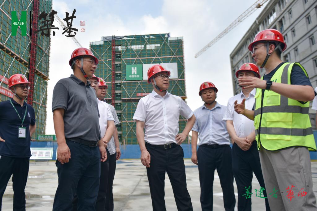 【筑基】杨斌“四不两直”督导项目汛期安全生产工作时要求:集团各级要迅速行动起来,用好“人防、物防和技防”,落实落细各项安全措施 【筑基】杨斌“四不两直”督导项目汛期安全生产工作时要求:集团各级要迅速行动起来,用好“人防、物防和技防”,落实落细各项安全措施