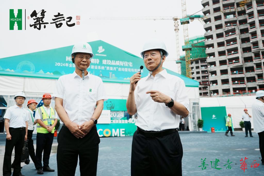 【筑记】住建部副部长,四川省委常委、副省长,住建厅厅长纷纷点赞的华西项目,再迎四川21地市州政府领导组团调研 【筑记】住建部副部长,四川省委常委、副省长,住建厅厅长纷纷点赞的华西项目,再迎四川21地市州政府领导组团调研